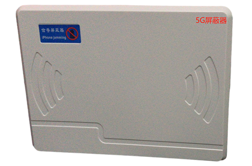 罗城经济型移动通信干扰器7路