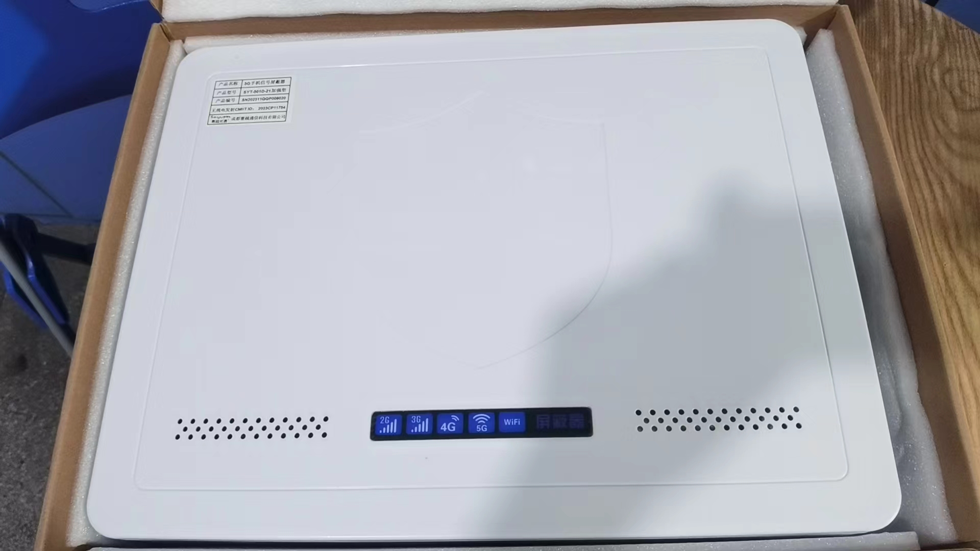  罗城内置21路移动通信干扰器