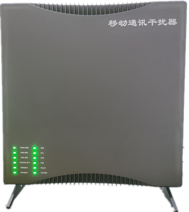  罗城信令级放装型数字移动通信干扰器
