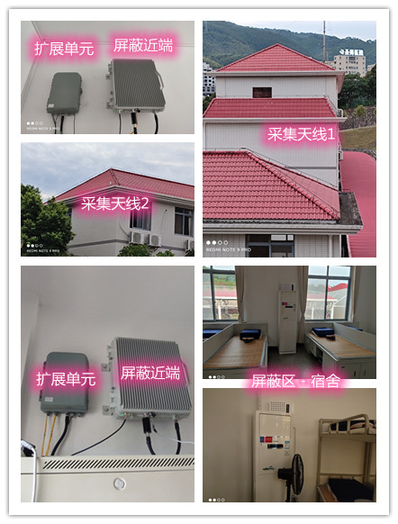  罗城某武警部队宿舍屏蔽案例（数字信令级）