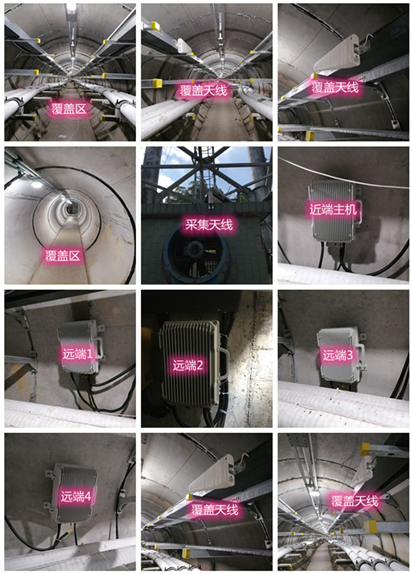  罗城电力管廊覆盖天线方案案例