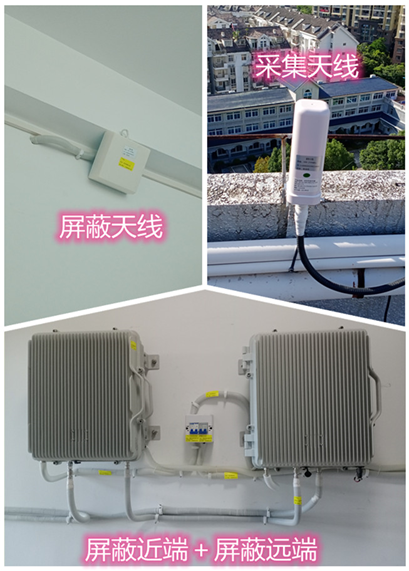 罗城某检察院保密室屏蔽案例（数字信令级）