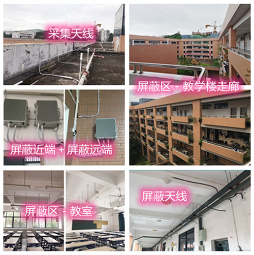  罗城某中学考场屏蔽案例（数字信令级）