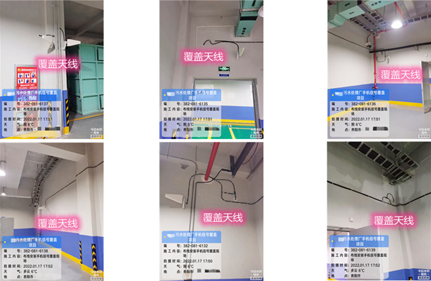  罗城污水处理净水厂地下箱体覆盖案例